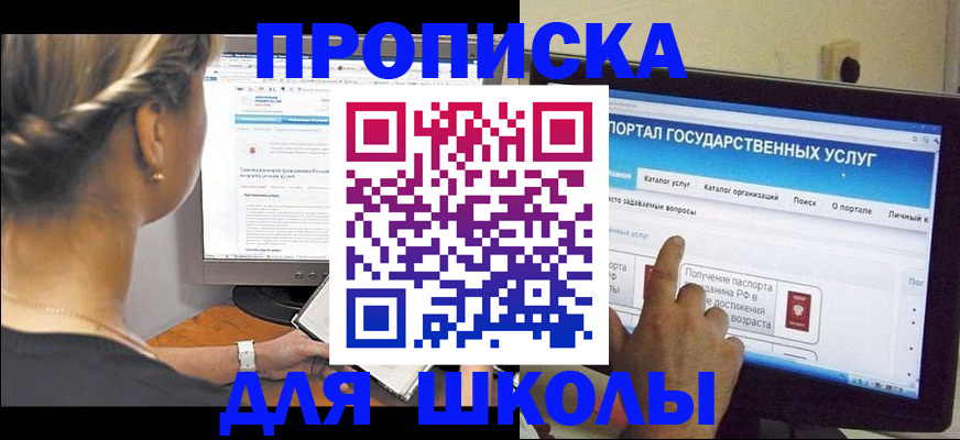 временная регистрация адрес в Новочебоксарске